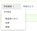 2017年5月23日 (火) 07:52時点における版のサムネイル