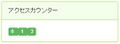 2017年3月27日 (月) 07:47時点における版のサムネイル