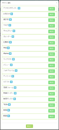 オンラインユーザーマニュアル - Google ドキュメント ページ 048 画像 0001.png