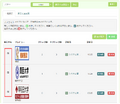 2022年10月28日 (金) 05:09時点における版のサムネイル