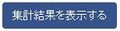 2017年3月27日 (月) 02:10時点における版のサムネイル