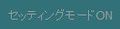 2017年3月27日 (月) 06:45時点における版のサムネイル