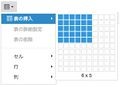 2017年3月27日 (月) 02:11時点における版のサムネイル