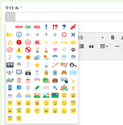 オンラインユーザーマニュアル - Google ドキュメント ページ 026 画像 0001.png